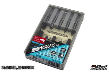 sumflex 滾磨刀10支組 (3mm)