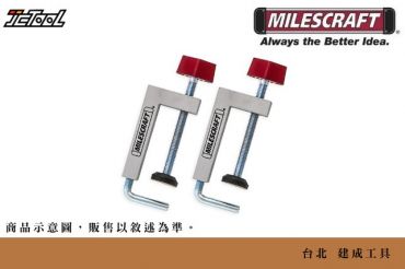 MILESCRAFT 圍欄夾 C夾組 4009