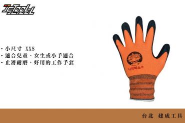 兒童 止滑耐磨 多用途 手套