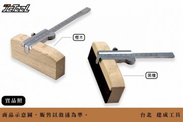 MATSUI 松井 游標卡尺 鎌毛引 劃線刀