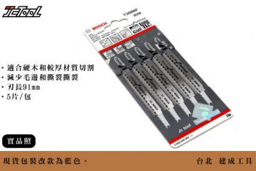 Bosch 線鋸片 T308BF 木材 5支組