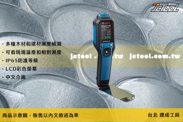 BOSCH 水分儀 濕度計 GMP 2-15