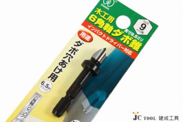 大西 銅珠刀 (六角軸)