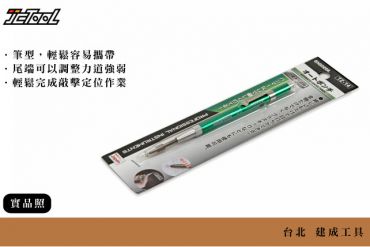 ENGINEER 筆型 自動中心沖 TZ-14