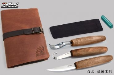 BEAVER S14X 進階工具組 02 (皮套)