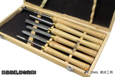 木工車刀 6支組 (木盒裝)