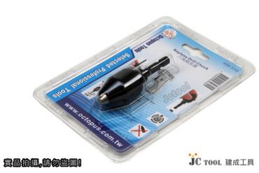 六角軸 夾頭 (6.5mm)