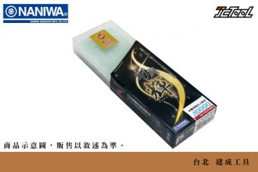 NANIWA 蝦牌 剛研 輝 陶瓷砥石 #10000