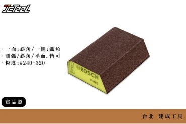 BOSCH 斜角 圓弧 海綿砂布