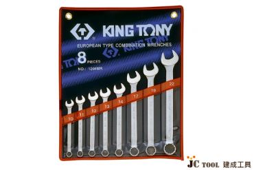 KING TONY 梅開板手 8件組 1208MR