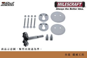 MILESCRAFT 桌面鉗 基座組 4017