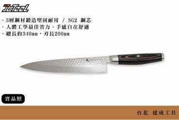 YAXELL 嵐 潔 KETU 牛刀 主廚刀 8英吋