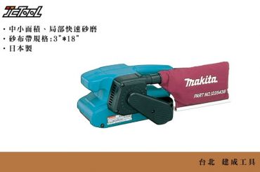 Makita 砂布環帶機 9910