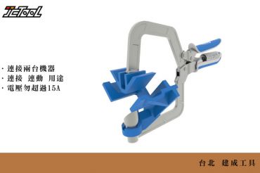 Kreg 自動調整 直角固定夾 KHCCC