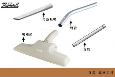 Makita 吸塵套件組