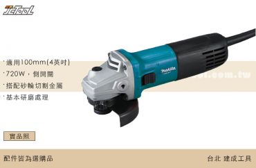 MAKITA 牧田 手提砂輪機 M9506B