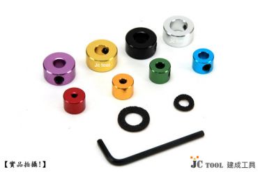 鑽頭止定塊 止擋塊 深度塊 (8件組)