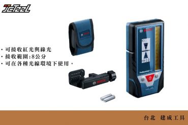 BOSCH 雷射接收器 LR 7