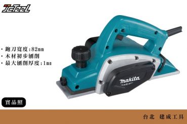 Makita MT 電動鉋刀 M1902B