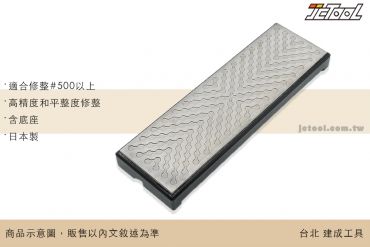 SHAPTON 硝子砥石 硝子修正器 50100