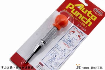 中心衝 衝擊式手鑽