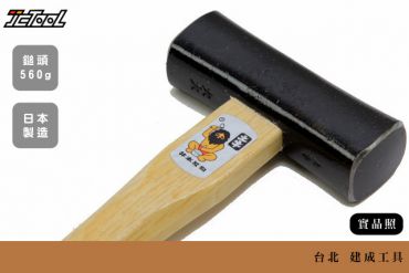 DOGYU 土牛 - 兩口玄能鎚 鐵鎚 (大)