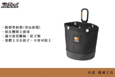 TAJIMA 快扣式 螺絲釘收納袋 SFPCN-B1