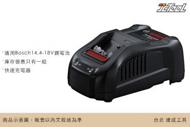 BOSCH 充電器 GAL 1880 CV