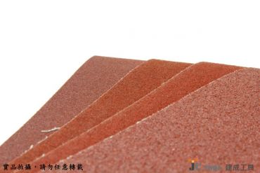 戰鬥機 LSA -  砂布