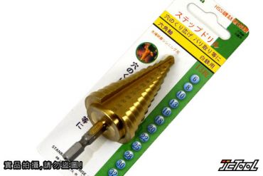 HSS 鍍鈦 階梯鑽 6~35mm