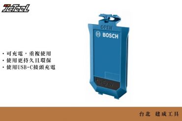BOSCH 鋰電池組 BA 3.7V 1.0AH