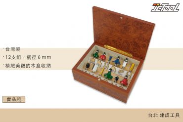 MAKITA 雕刻刀 6mm 12支組A-87921