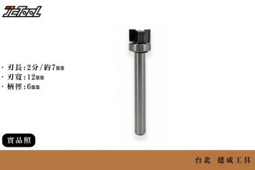 【SHARPMAX】後紐刀 2分 7mm