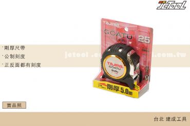TAJIMA GOATU 剛厚包膠捲尺 5m x 25mm