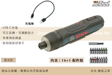 BOSCH 第三代鋰電起子機 GO 3