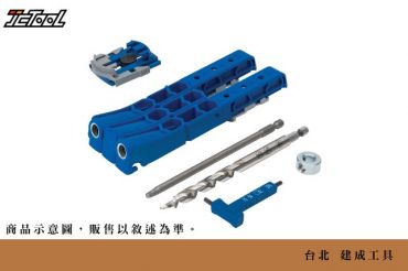 Kreg Easy-Set 輕型斜孔定位器套組 320