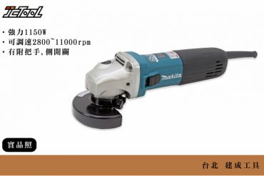 MAKITA 牧田 手提砂輪機 GA4040C