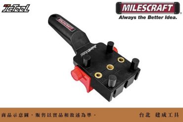 Milescraft 木釘鑽孔定位器 1382