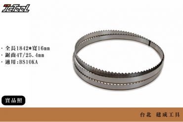 帶鋸條 1842*16mm BS10KA
