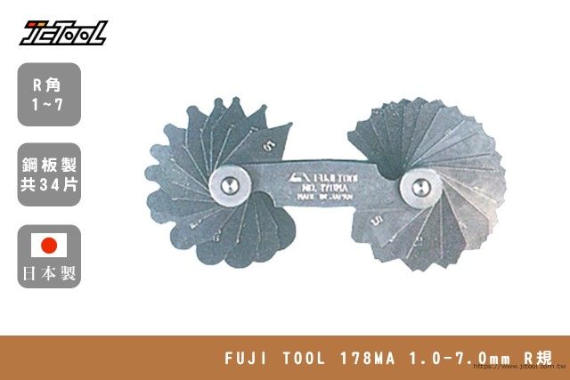 FUJI TOOL 178MA 1.0-7.0mm R規- :::: 台北建成工具JCtool ::::