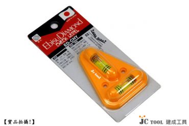 EBISU 雙向 水平尺 ED-CHY