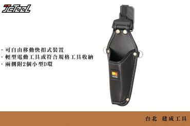 TAJIMA 快扣式 工具套袋 SFKSN-P1PD