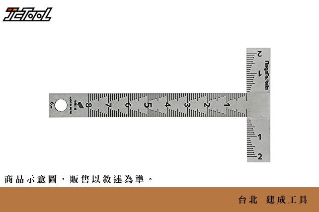 SK 新瀉精機T型定規T-08KD