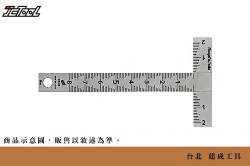 SK 新瀉精機 T型定規 T-08KD