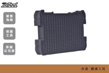 DEWALT 變形金剛 可調整式分隔海綿 DWST88801