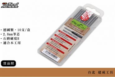 Pica 木工 筆芯 黑 4050/SB