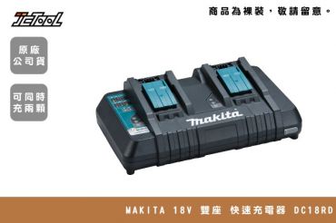 ＫＴＣ 充電器 補給部品 JHE180J 836-1751 | sport-u.com