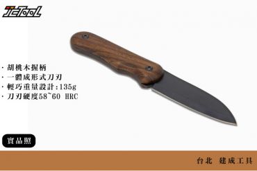 BEAVER CRAFT 野營刀 黑刃 BSH5 輕巧