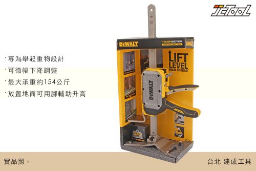 DEWALT 千斤頂 DWHT83550