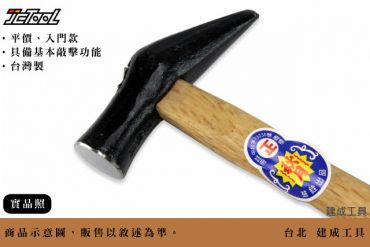 秋月牌 尖尾鎚 鐵鎚